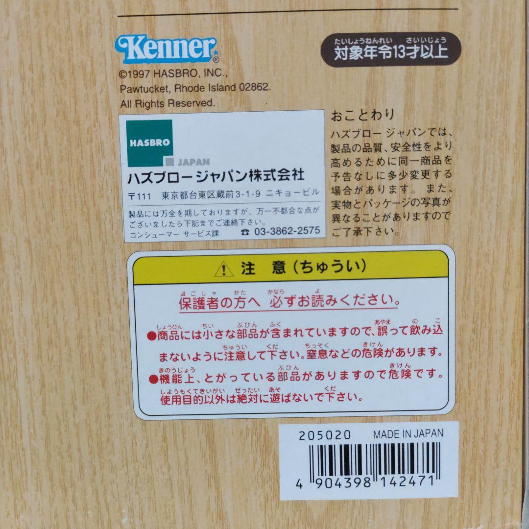 ミリタリー GIJOE JAPAN LIMTED EDITION Father&Son