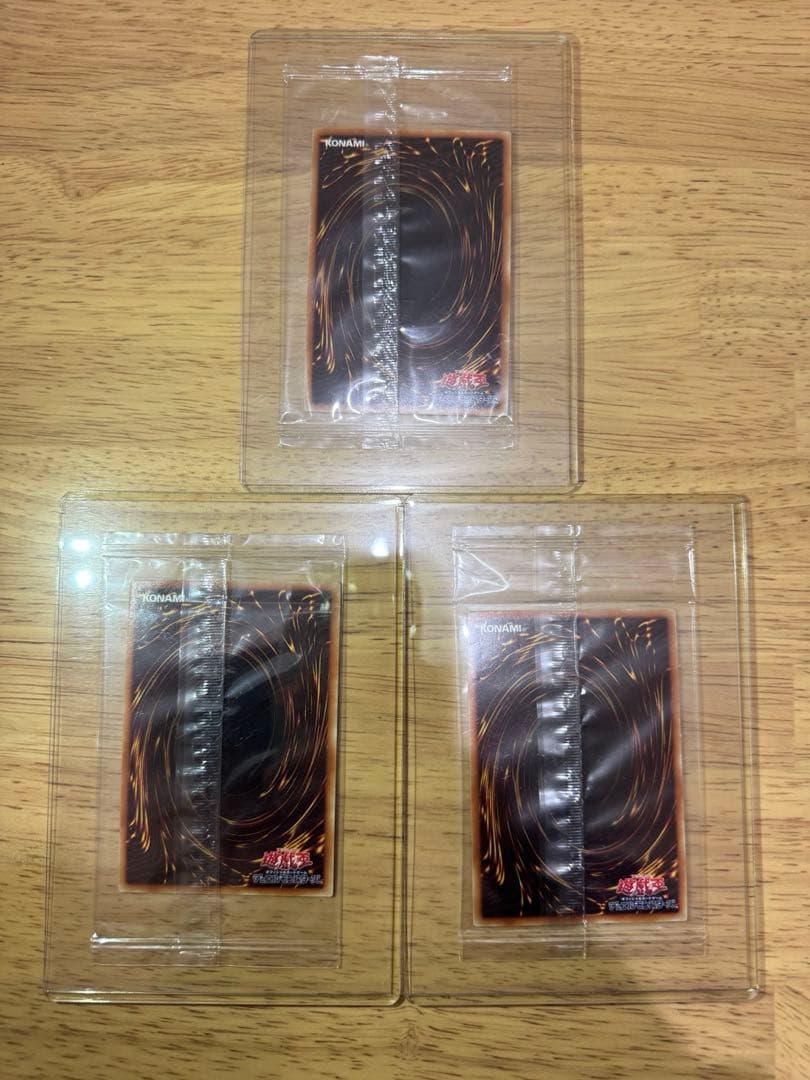 【未開封】プレミアムゴールドレア　青眼の白龍　3枚セット