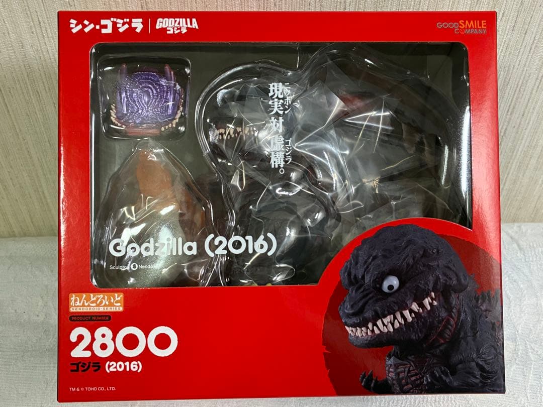 [新品未開封](特典付き) ねんどろいど　ゴジラ