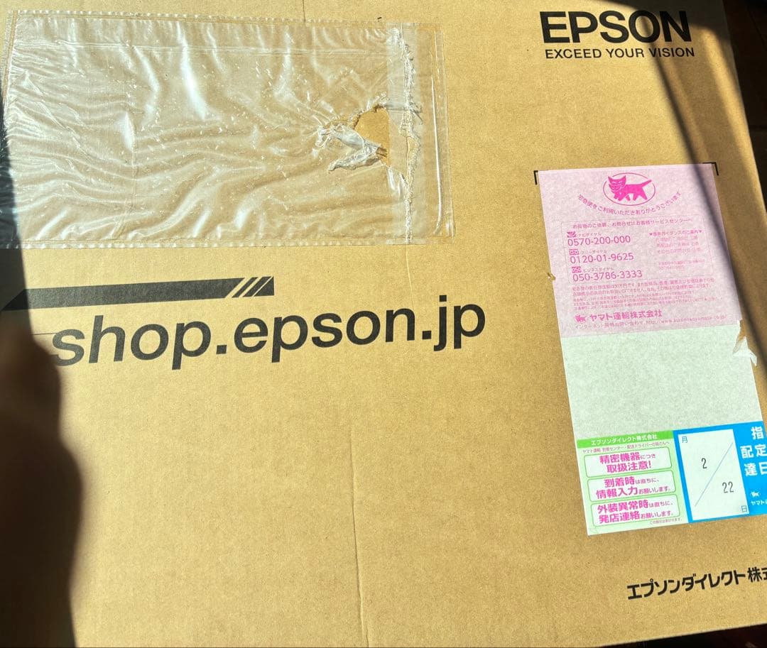 新品未開封　18.5型ワイド:エプソン モニター　LD18W44