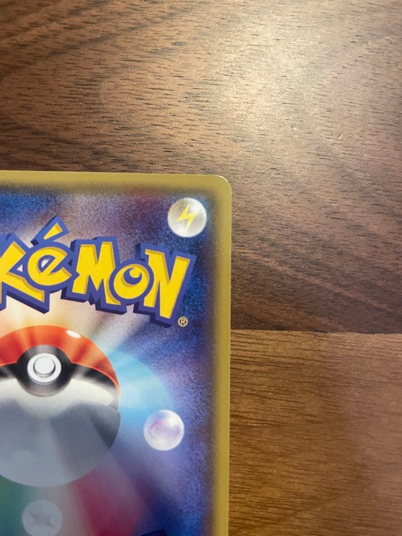 ポケモンカード　オールナイトパーティ 139/XY-P