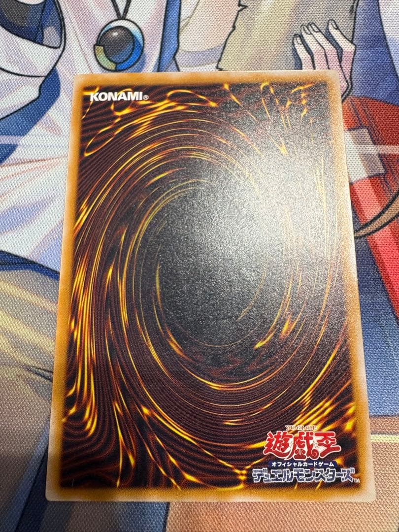 [最終値下げ]遊戯王 青眼の白龍 濃青艶 レリーフ アルティメットレア