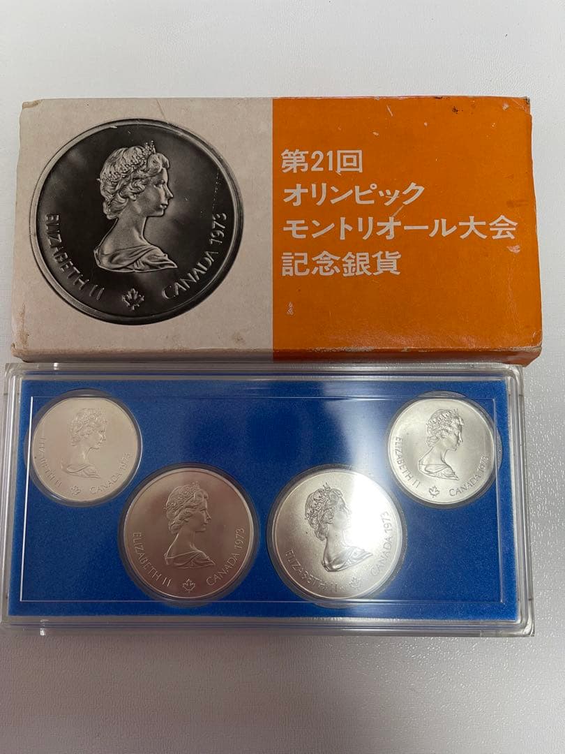 〜お値下げ中〜オリンピックモントリオール大会 銀貨4枚セット