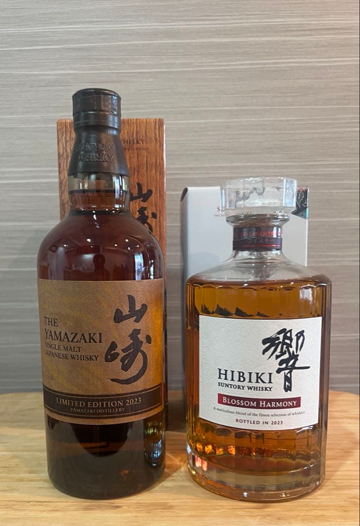 最終値引き！山崎リミテッドエディション2023 & 響ブロッサムハーモニーセット