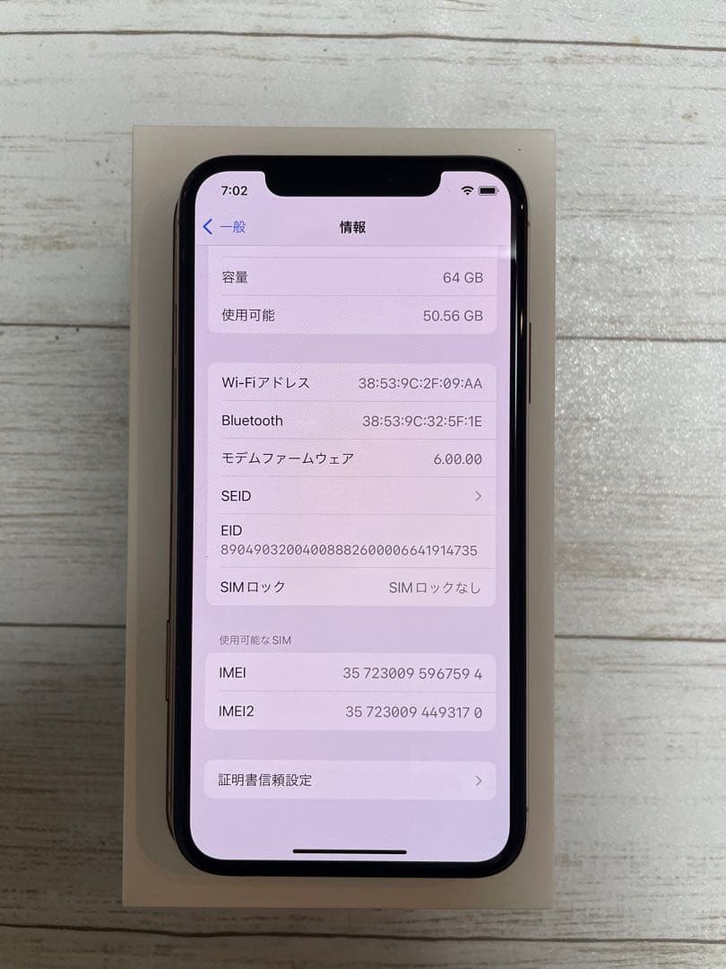 iPhone XS 64GB ゴールド SIMフリー バッテリー80%以上