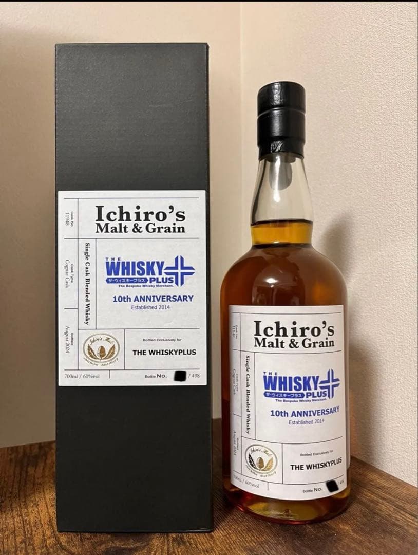 イチローズモルト　ウイスキープラス　10周年