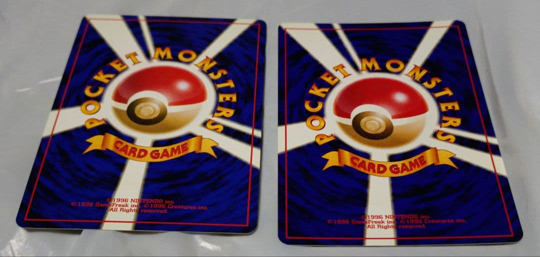 ポケモンカード　カイリュー　やさしいカイリュー