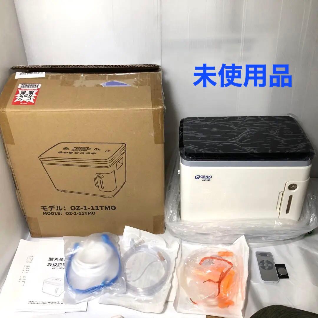 酸素発生器 OZ-1-11TMO