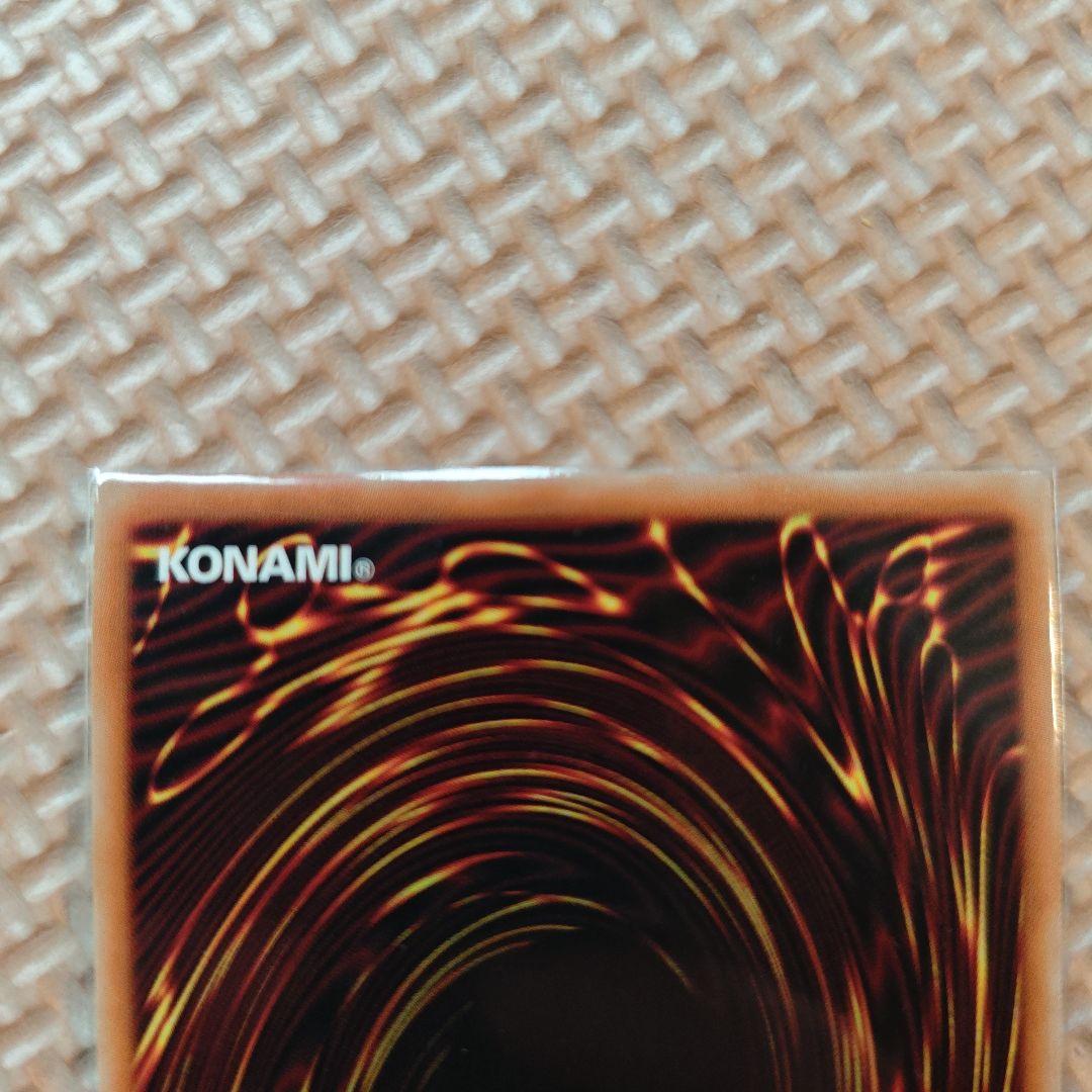 エクソシスターズ・マニフィカ プリズマ　遊戯王