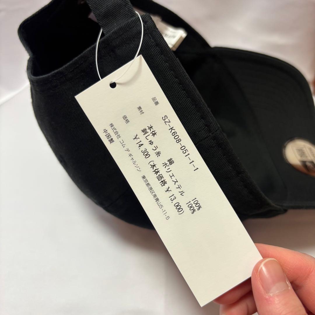 コムデギャルソンCDG ブラックキャップ NEW ERA