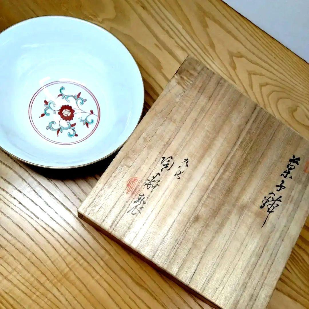 ☆ 初代 須田 菁華 赤絵 鳳凰鉢