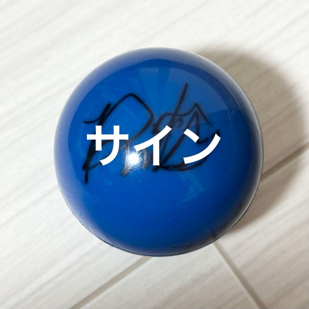 INI 池﨑理人(池崎) サインボール