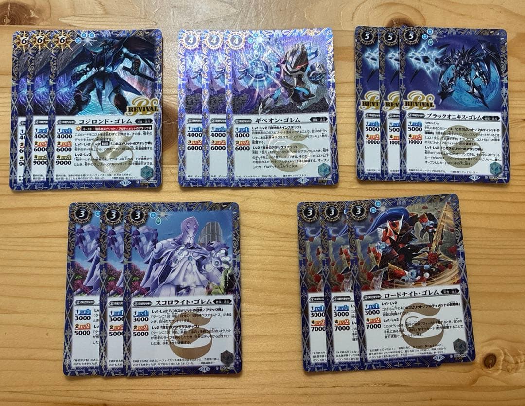 ヘファイストス　デッキ　シークレット