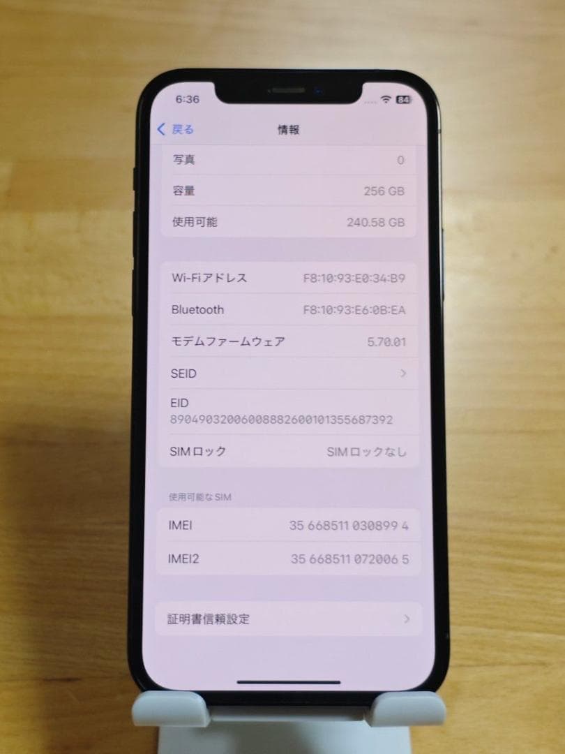 iPhone12 Pro 256GB SIMフリー パシフィックブルー