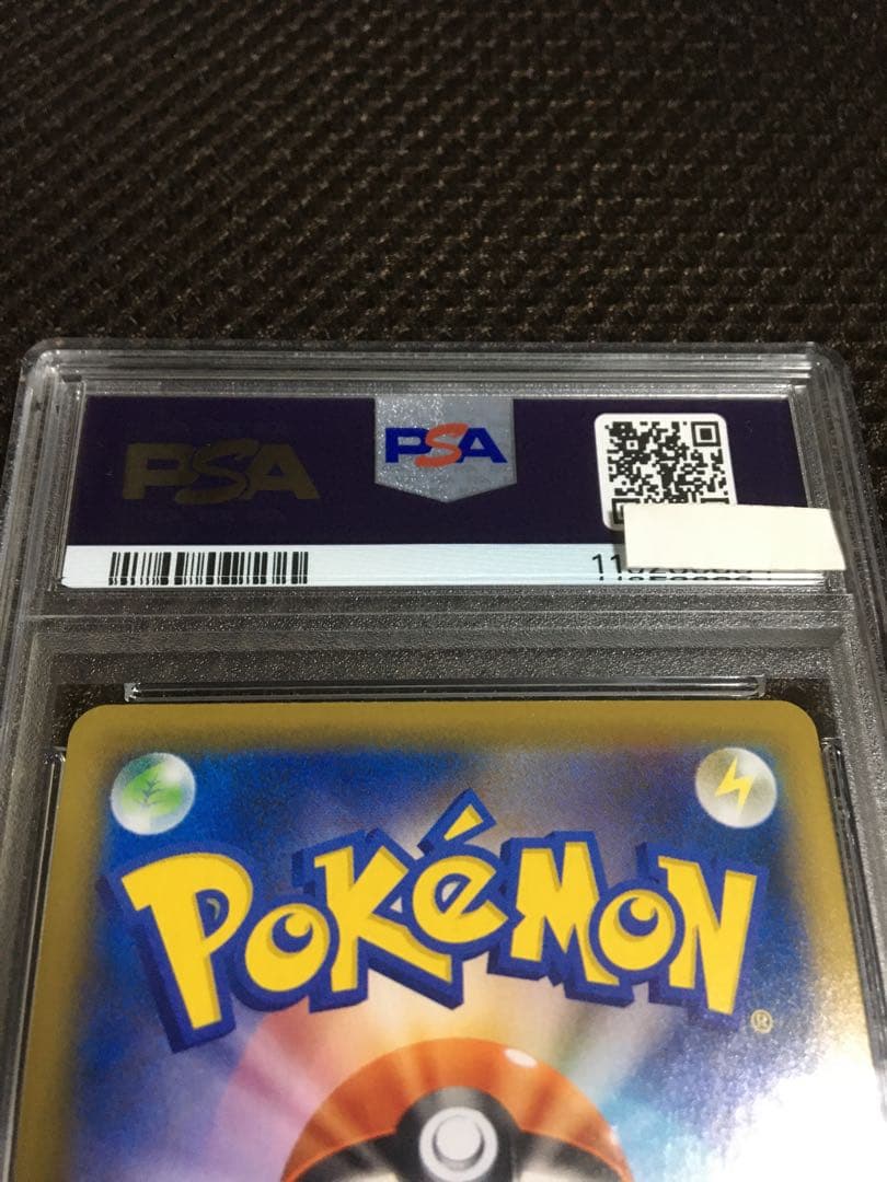 めるきゅあ✩.*˚ ポケモンカード PSA9 ミュウＶＭＡＸ S8 HR