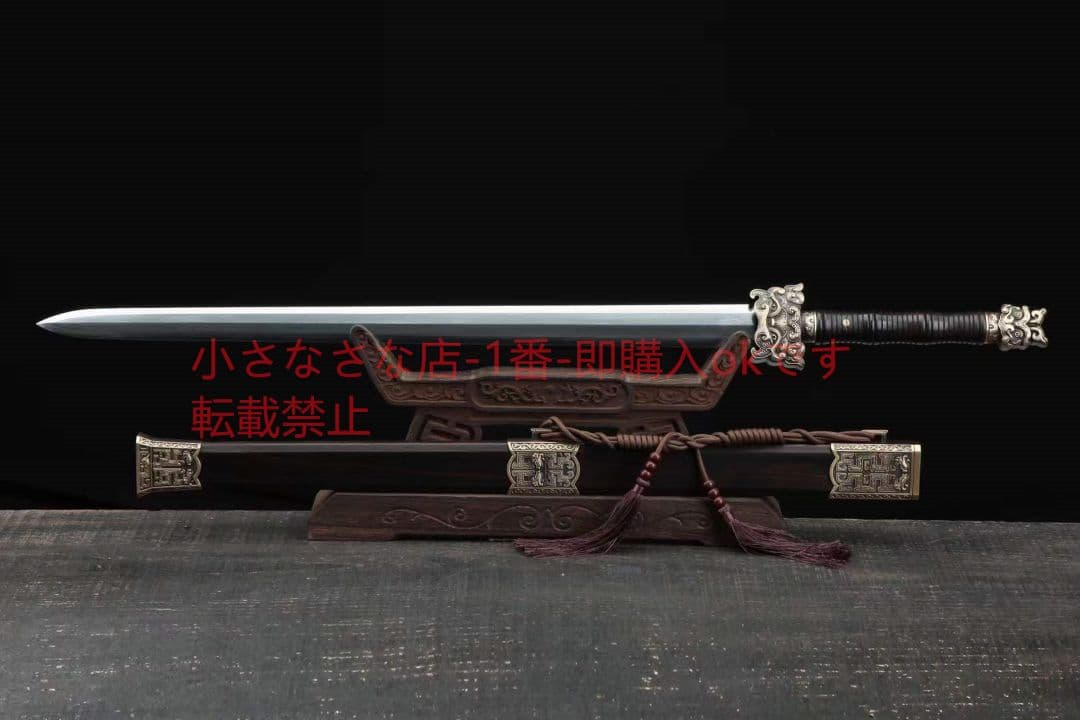 定秦剣（黒檀金）古兵器 武具　刀装具　日本刀　模造刀 居合刀