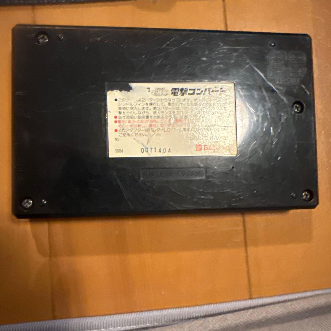 星雲仮面マシンマン