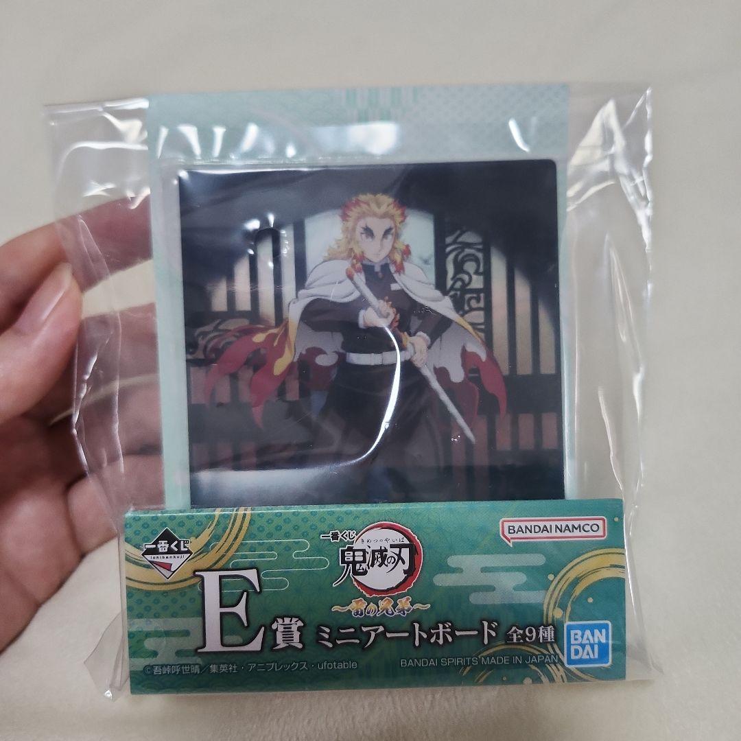 新品未開封　鬼滅の刃　一番くじ　B賞フィギュア　獪岳