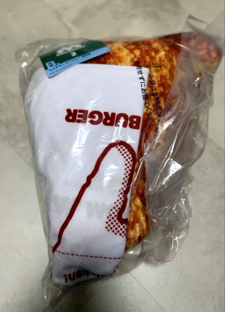 【新品未開封】一番くじ　モスバーガー2　まとめ売り