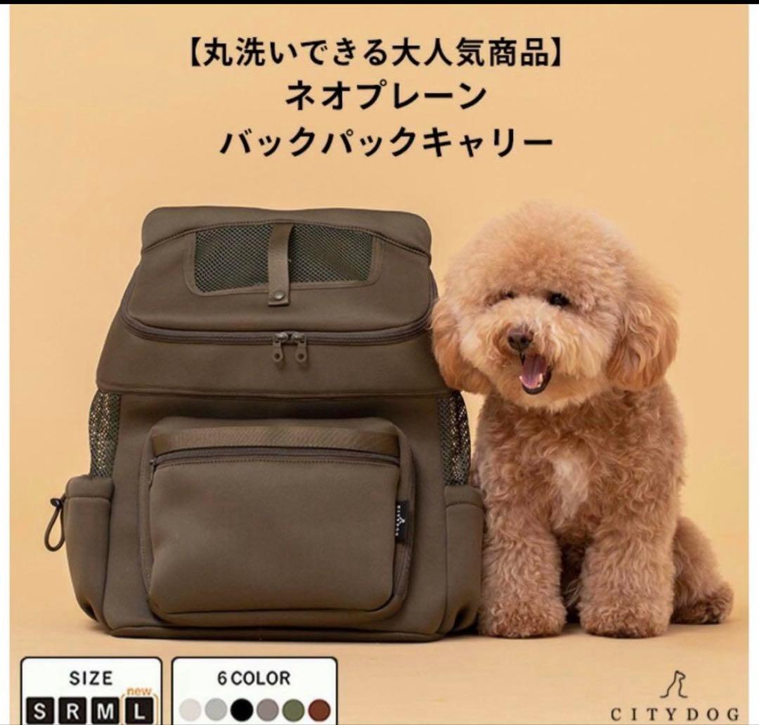 【CITYDOG】新品　リュック ネオプレーンバックパックキャリー　L ブラック