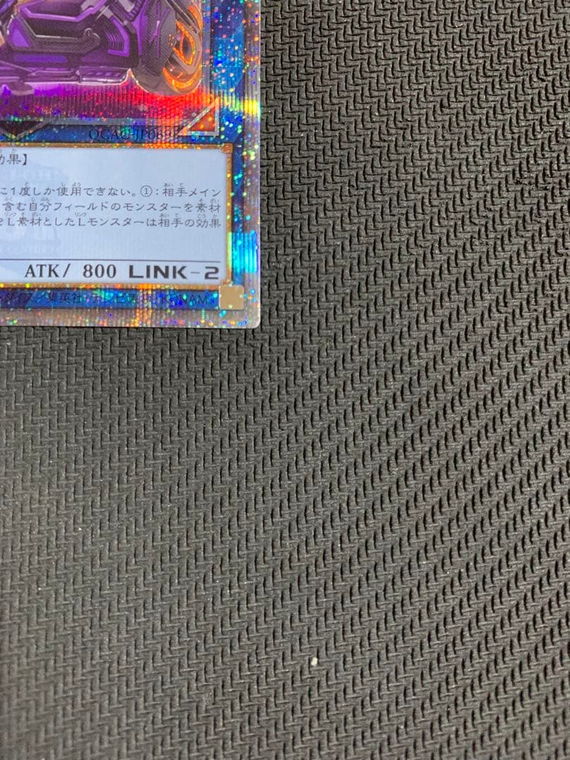 遊戯王　i:p マスカレーナ 絵違い　25th