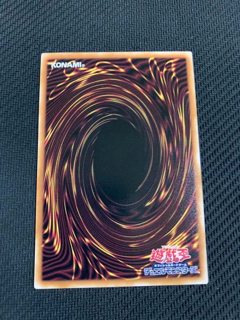 遊戯王　i:p マスカレーナ 絵違い　25th