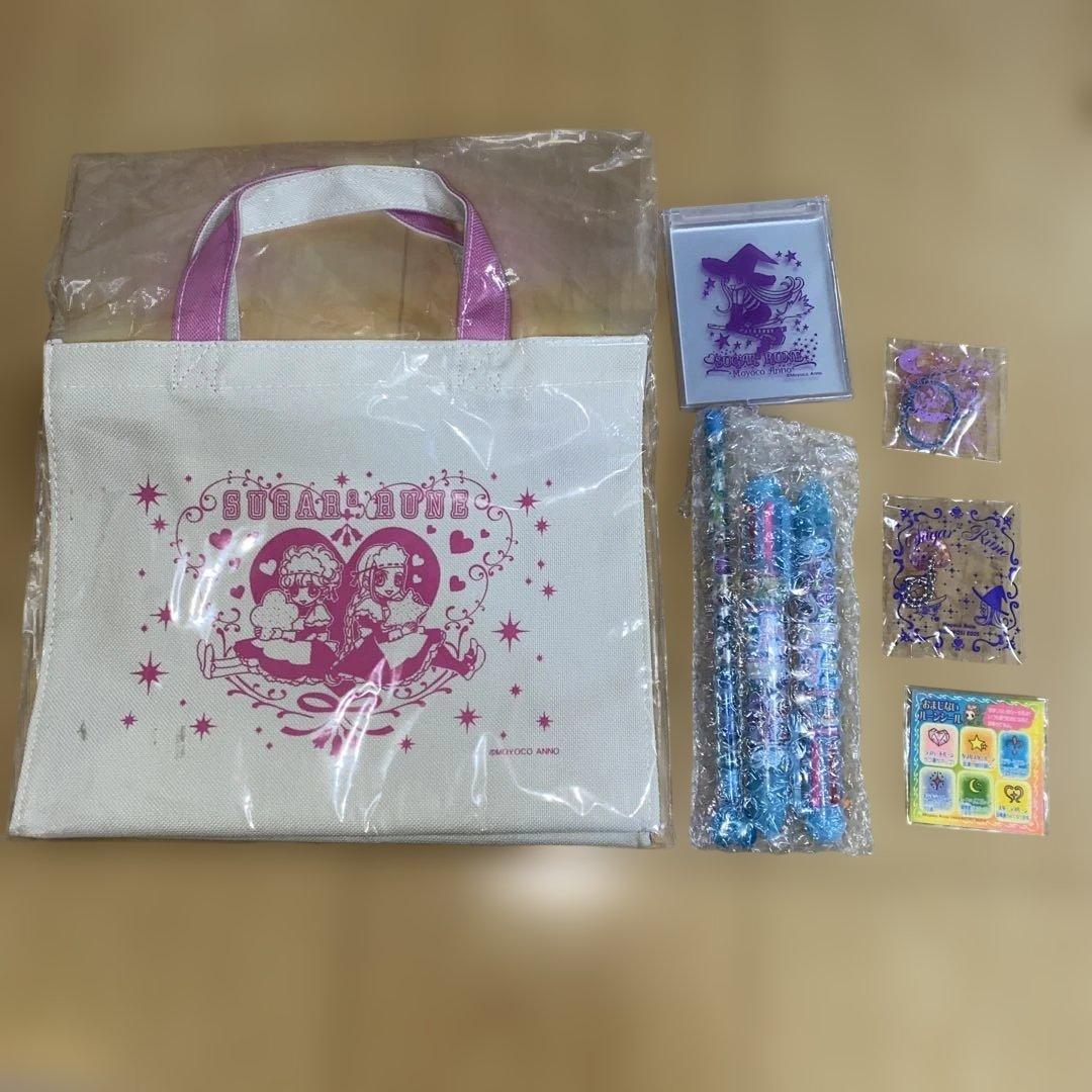 シュガシュガルーン　付録と購入品