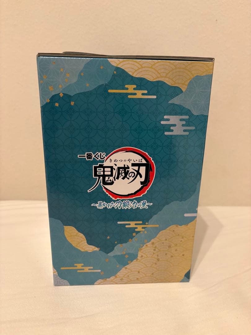 鬼滅の刃　一番くじ　～暴かれた刀鍛冶の里～ B賞 時透無一郎 フィギュア 未開封