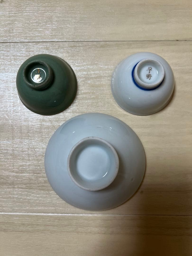 軍盃 軍杯 旧日本軍 除隊記念 酒器 盃 軍猪口 軍隊 猪口 ぐい呑み 退営