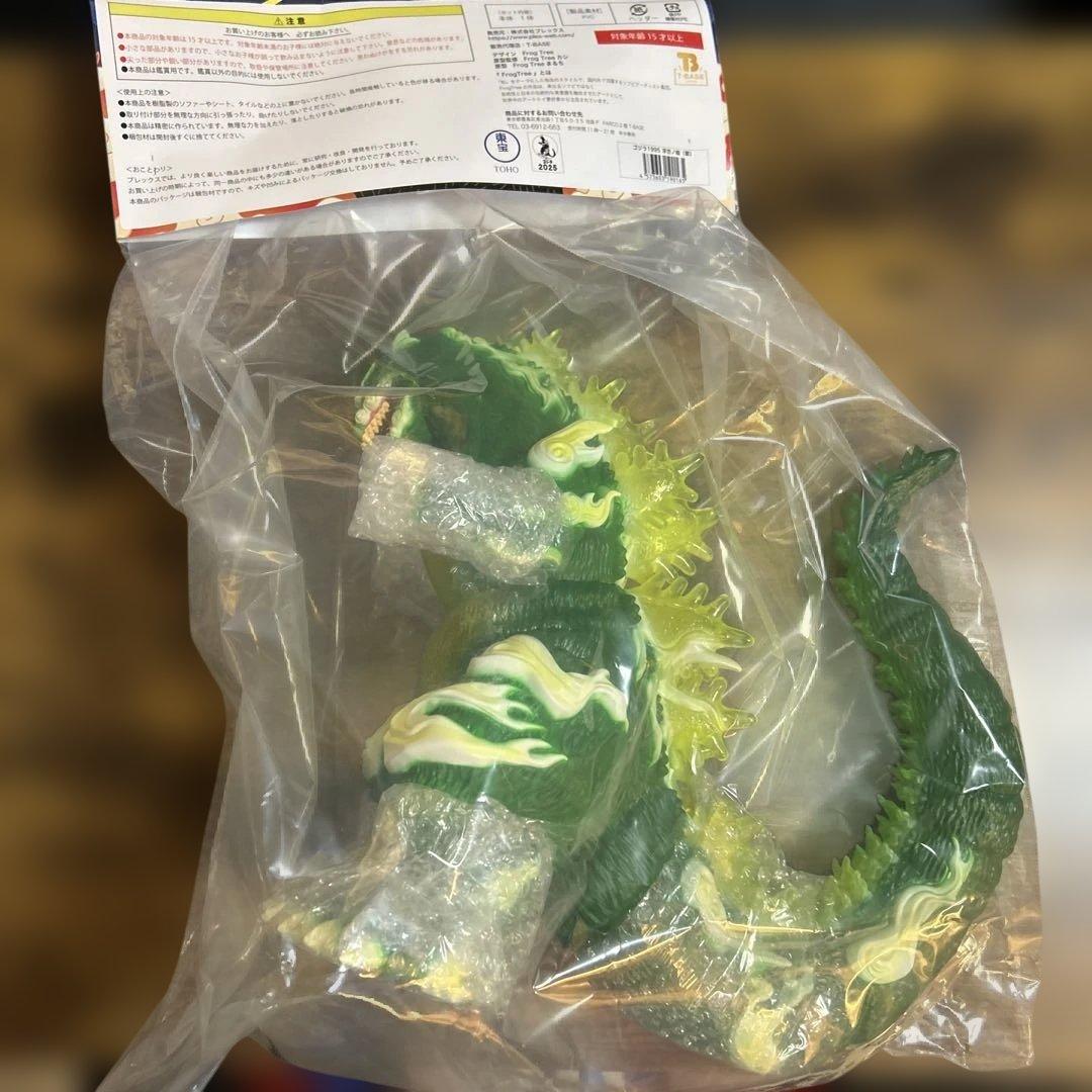 ゴジラ1995　Frog Tree　浮世ノ絵（翠）【新品未開封品】