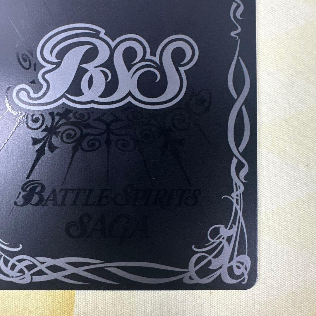 海外版 バトルスピリッツSAGA 超新星龍ジークヴルム・ノヴァ SAGAレア