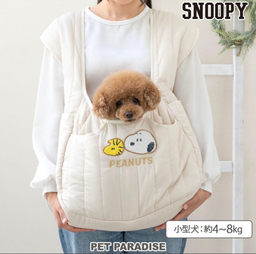 PEANUTS 抱っこスリング　美品