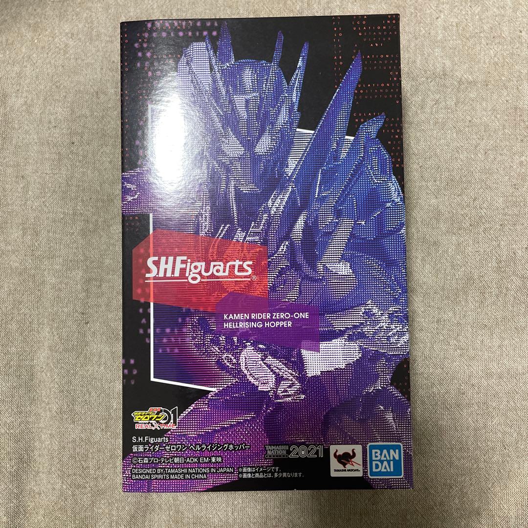SHFiguarts 仮面ライダーゼロワン ヘルライジングホッパー 2021