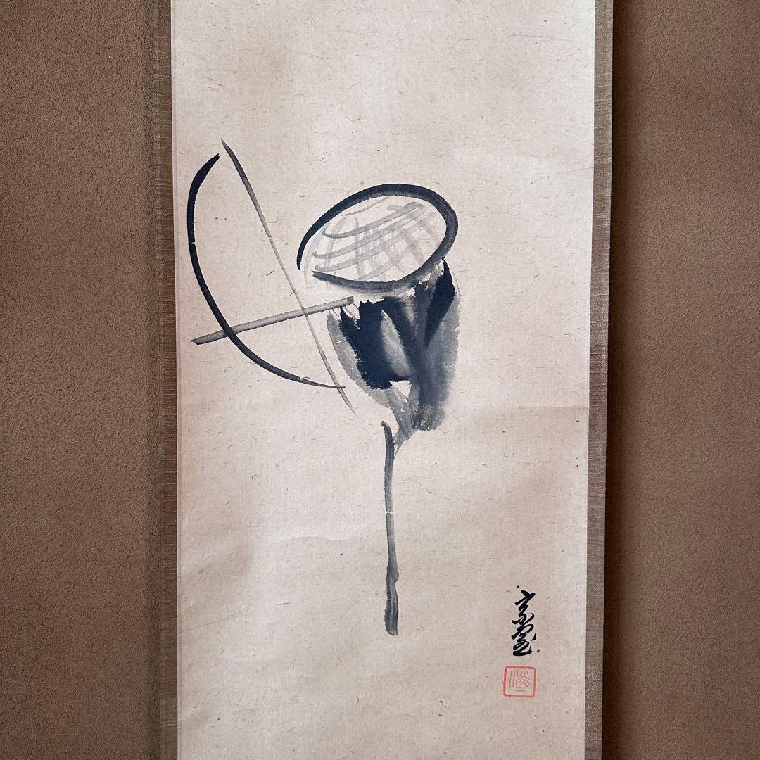 茶道具　淡々斎宗匠筆　案山子図　画讃　掛軸　春芳堂　豊穣　秋　実り　裏千家　待合