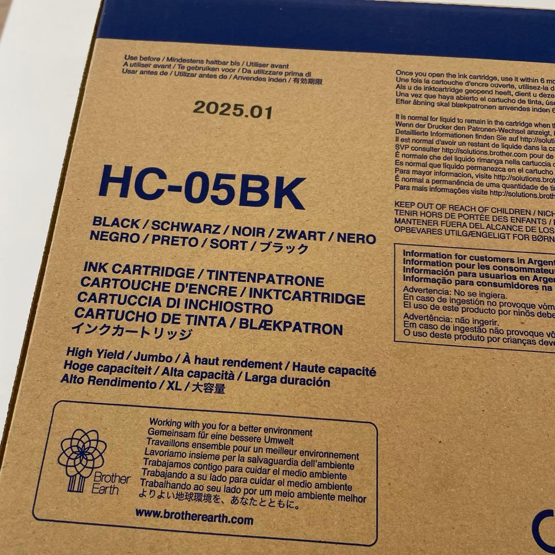 【新品未使用】ブラザー インクカートリッジ Brother HC-05BK