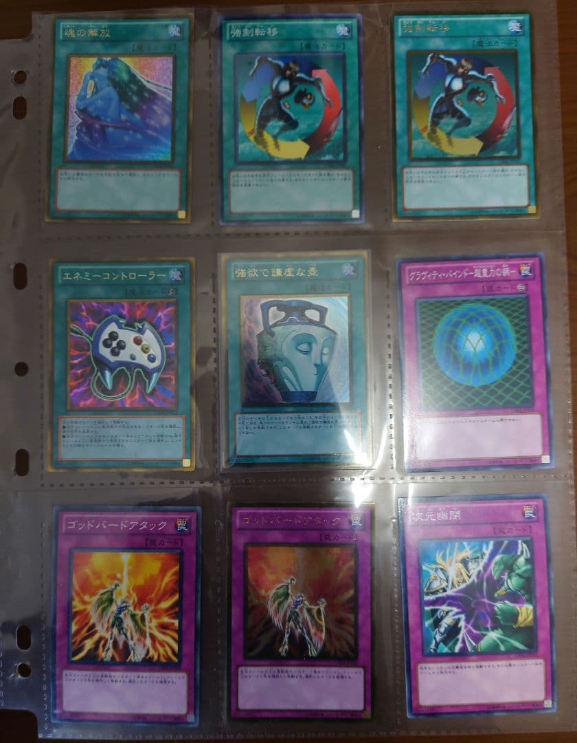 GOLD SERIES2012　遊戯王引退　セミコンプ　39種類