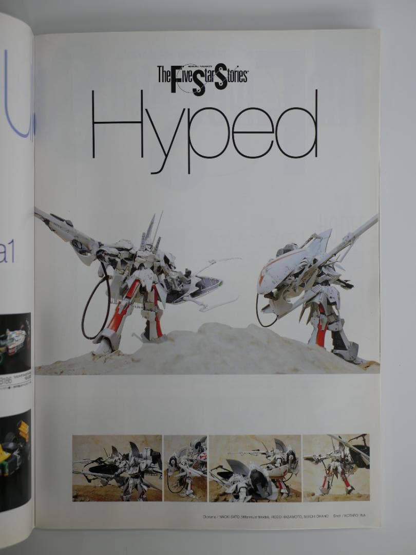 レッドミラージュ ブーメランユニット装着型 WAVE 1/100 FSS