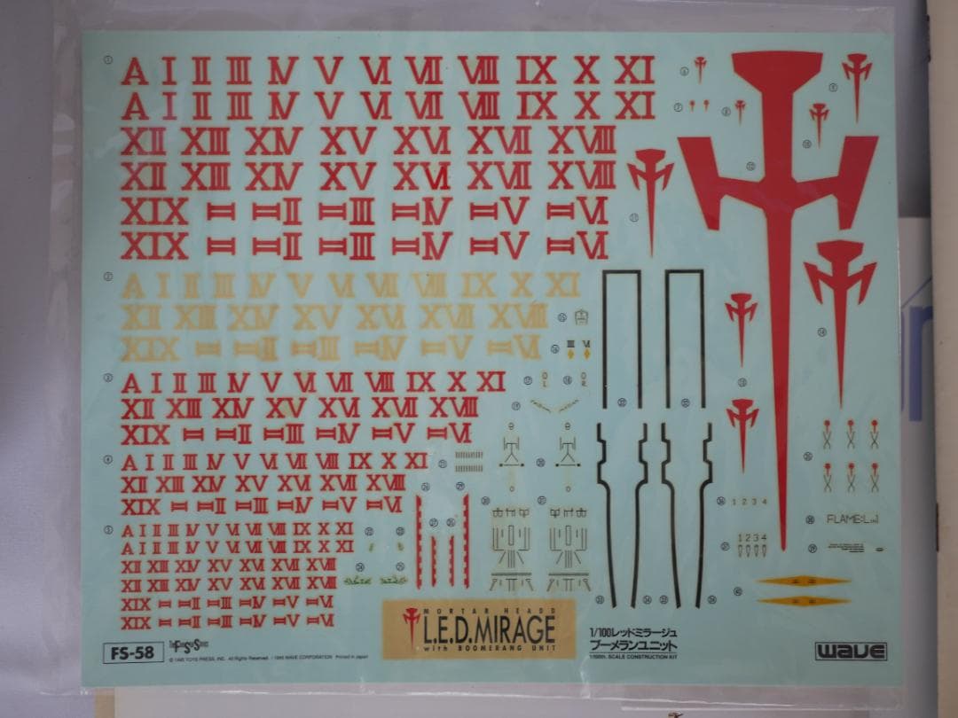 レッドミラージュ ブーメランユニット装着型 WAVE 1/100 FSS