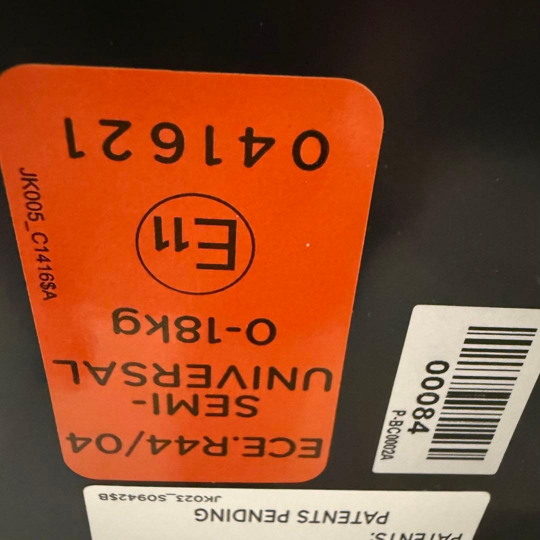 美品双子セット⭐︎Joie ジョイー アーク360° ark360° ネイビー