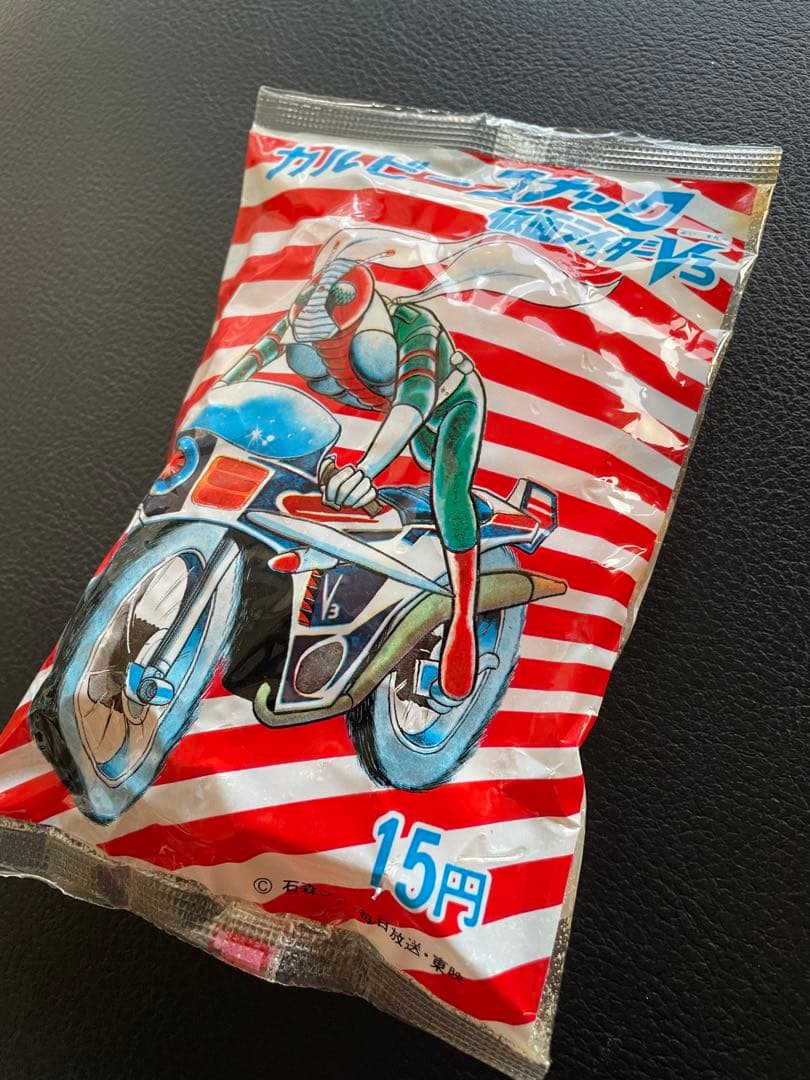 カルビースナックの袋◆仮面ライダーＶ3