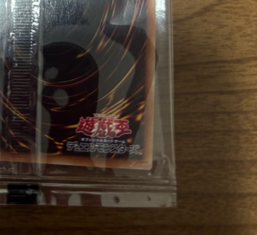 S*K様 カオスソルジャー プリズマ　3000枚　限定