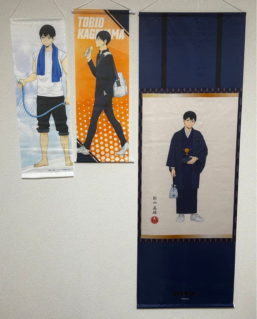 ハイキュー!!　影山飛雄　グッズ　まとめ売り