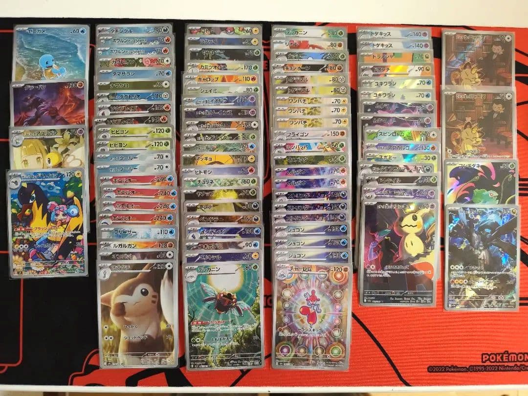 ポケモンカード AR まとめ売り 86枚