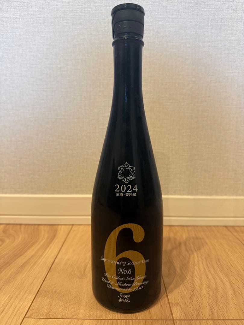 日本酒 No.6 s-type 2024年製