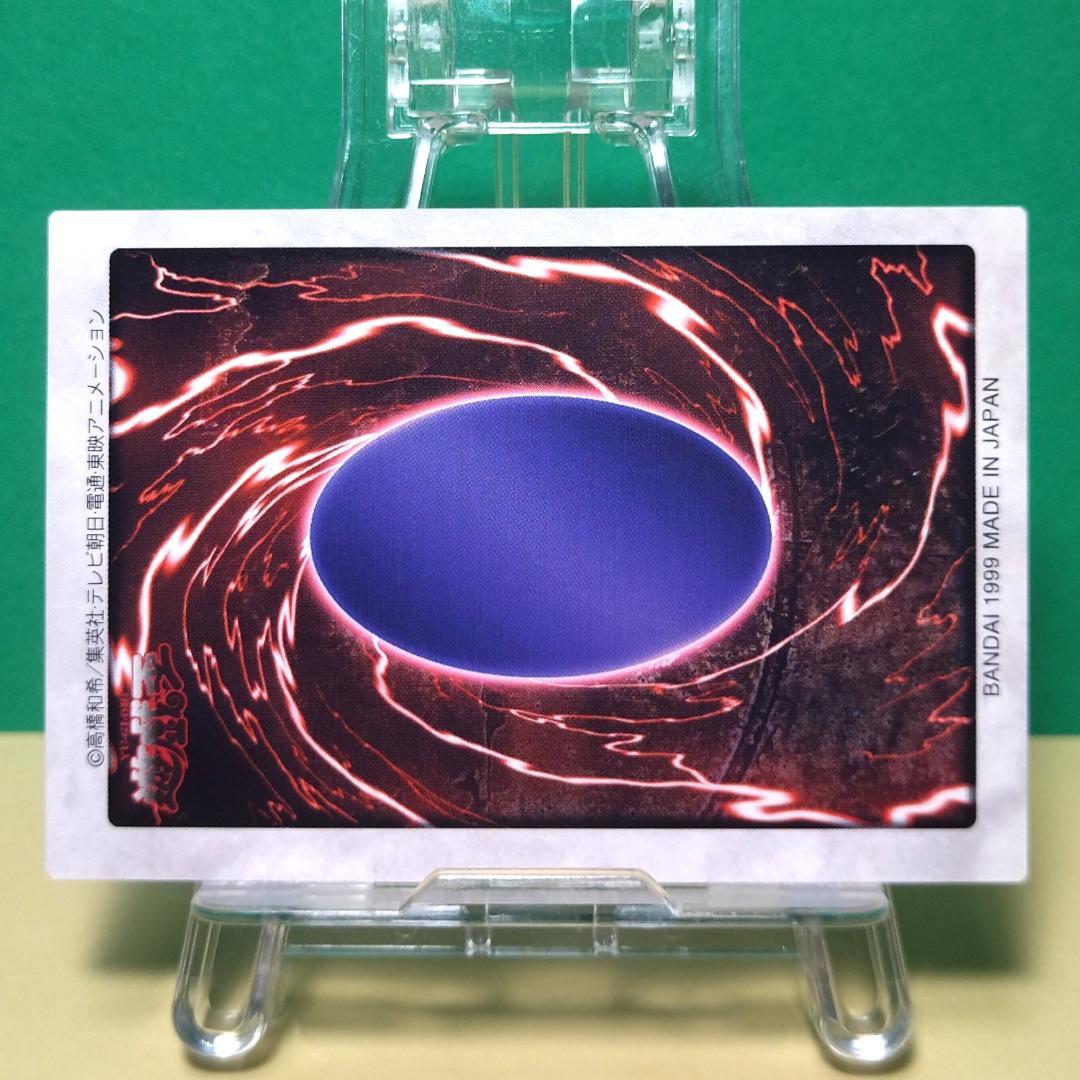 No.115 カードダス 遊戯王 当時もの 青眼の白竜３体連結 箔押しレア 稀少