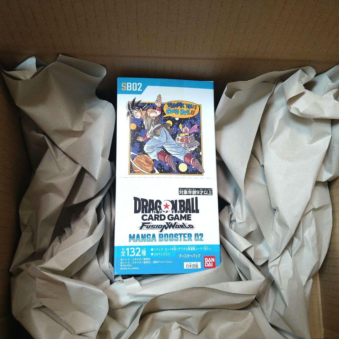 ドラゴンボール スーパーカードゲーム マンガ ブースター 02 匿名配送