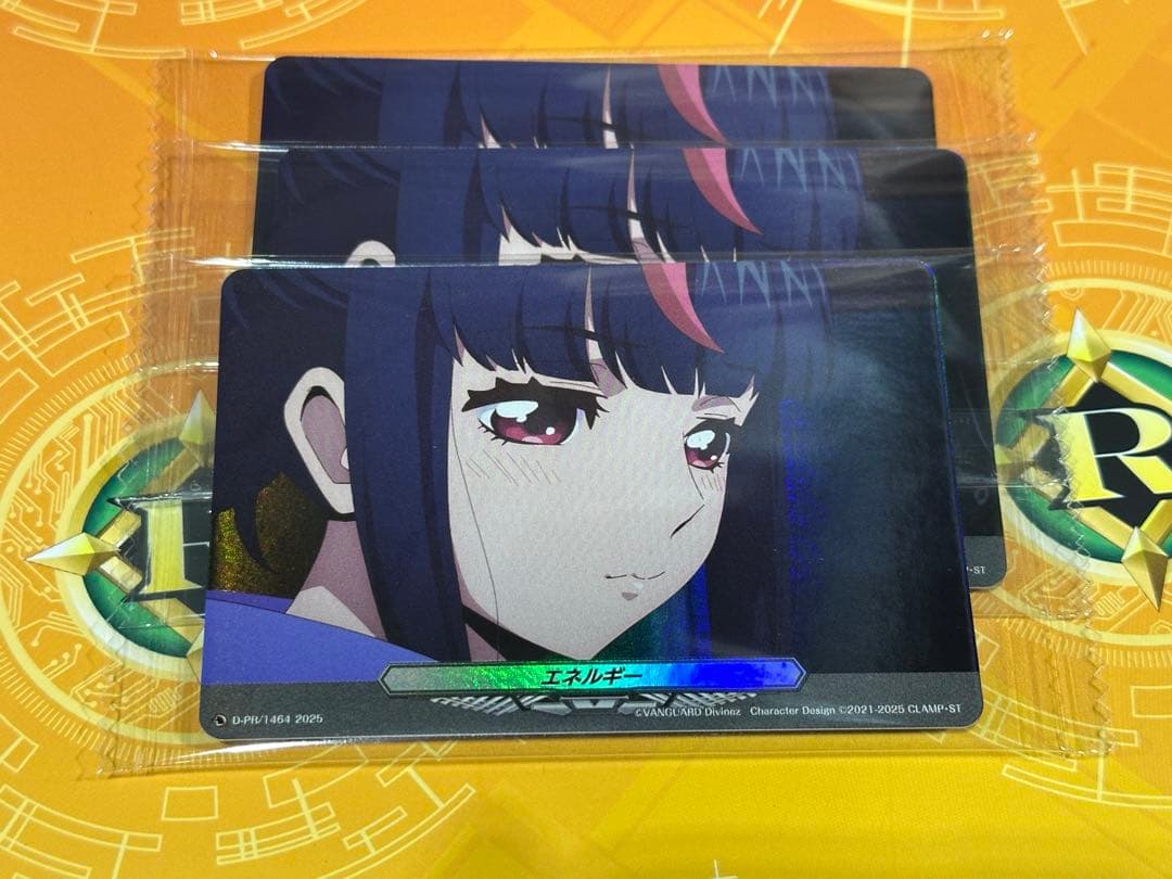 明星エリカ　エネルギー　3枚セット