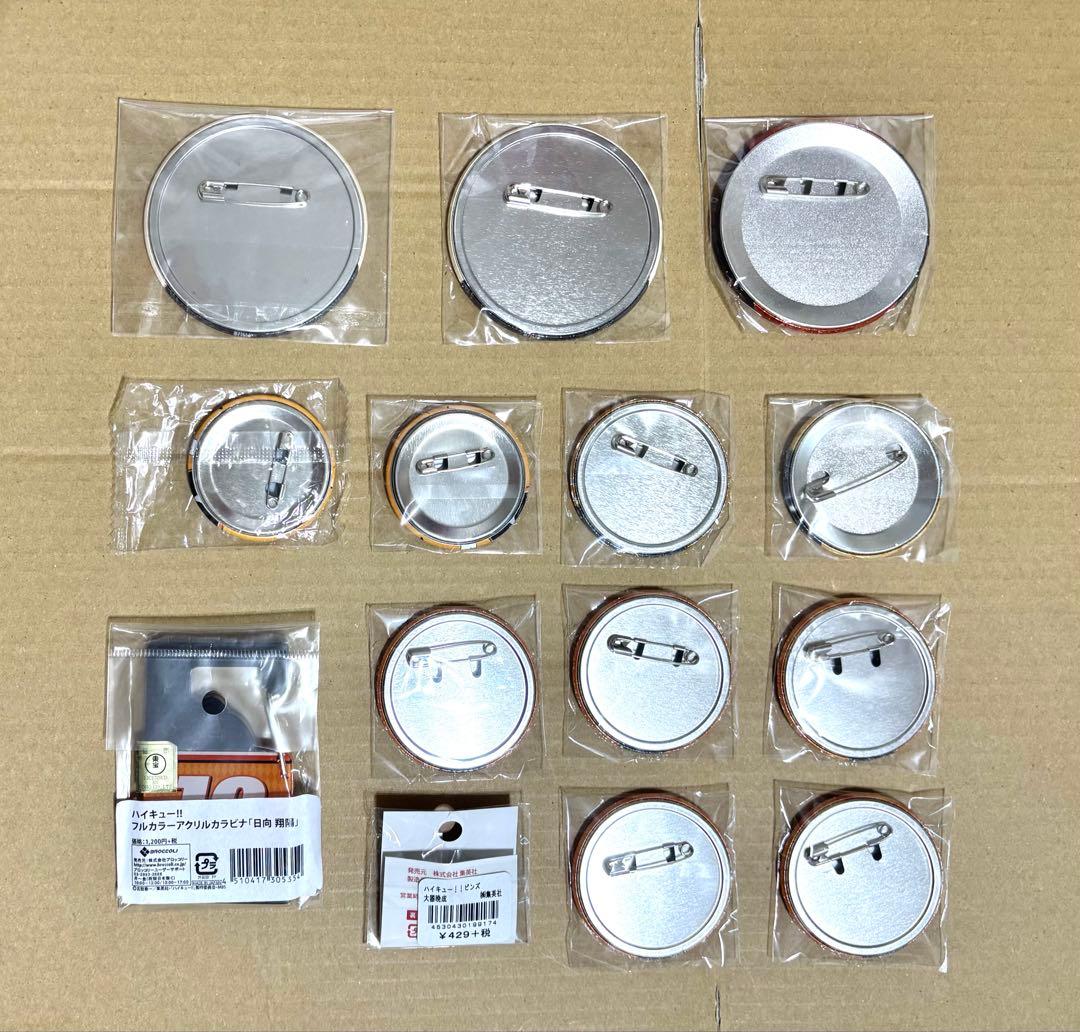 ハイキュー　日向翔陽　缶バッジ　まとめ売り