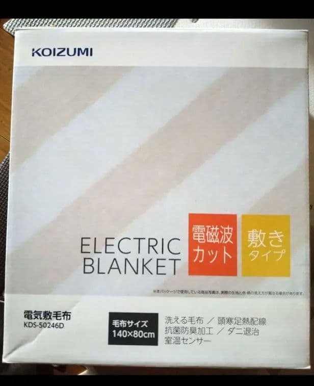 KOIZUMI 電気毛布 140x80cm 洗濯OK