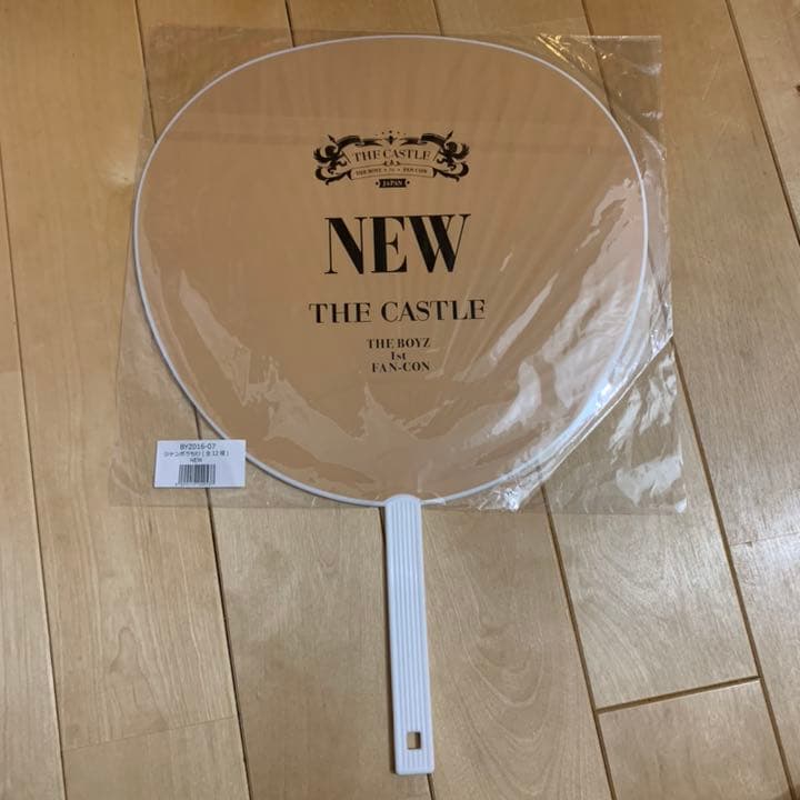 THEBOYZ ニュー うちわ 団扇